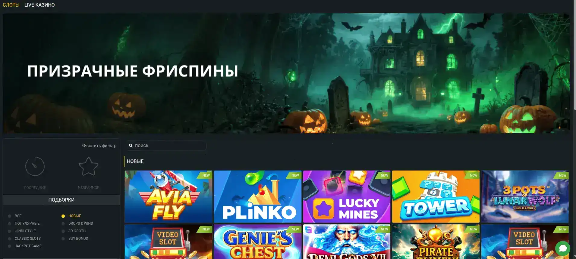 Атмосфера казино Олимп
